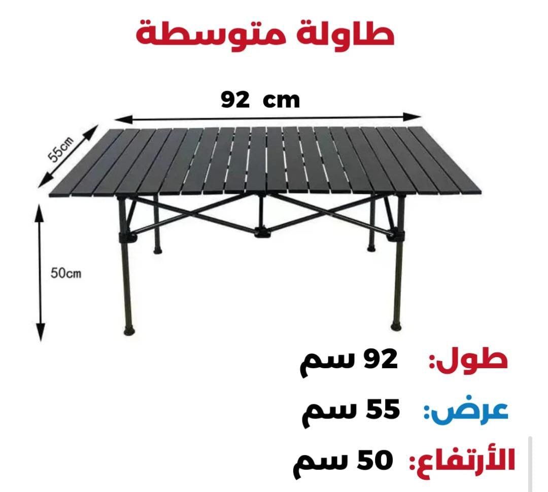 TABLE PLIANTE ROBUSTE
