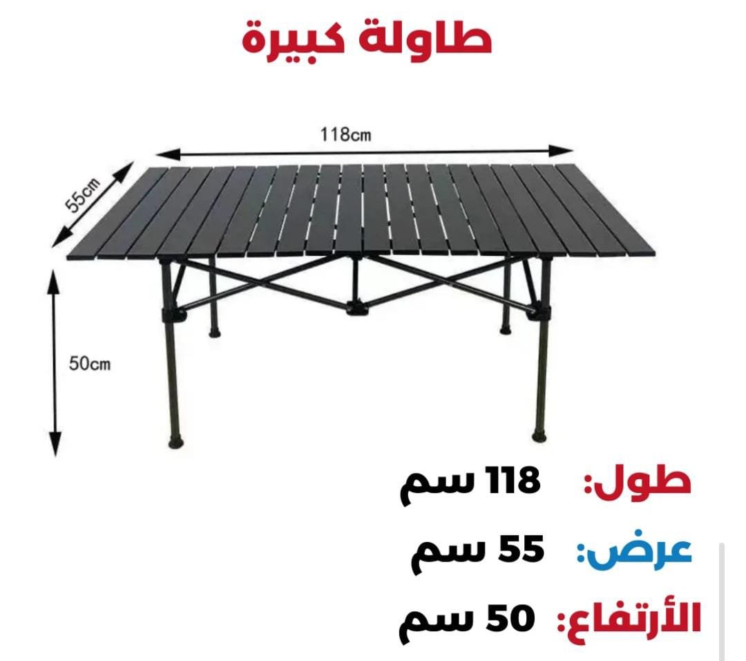 TABLE PLIANTE COMPACTE